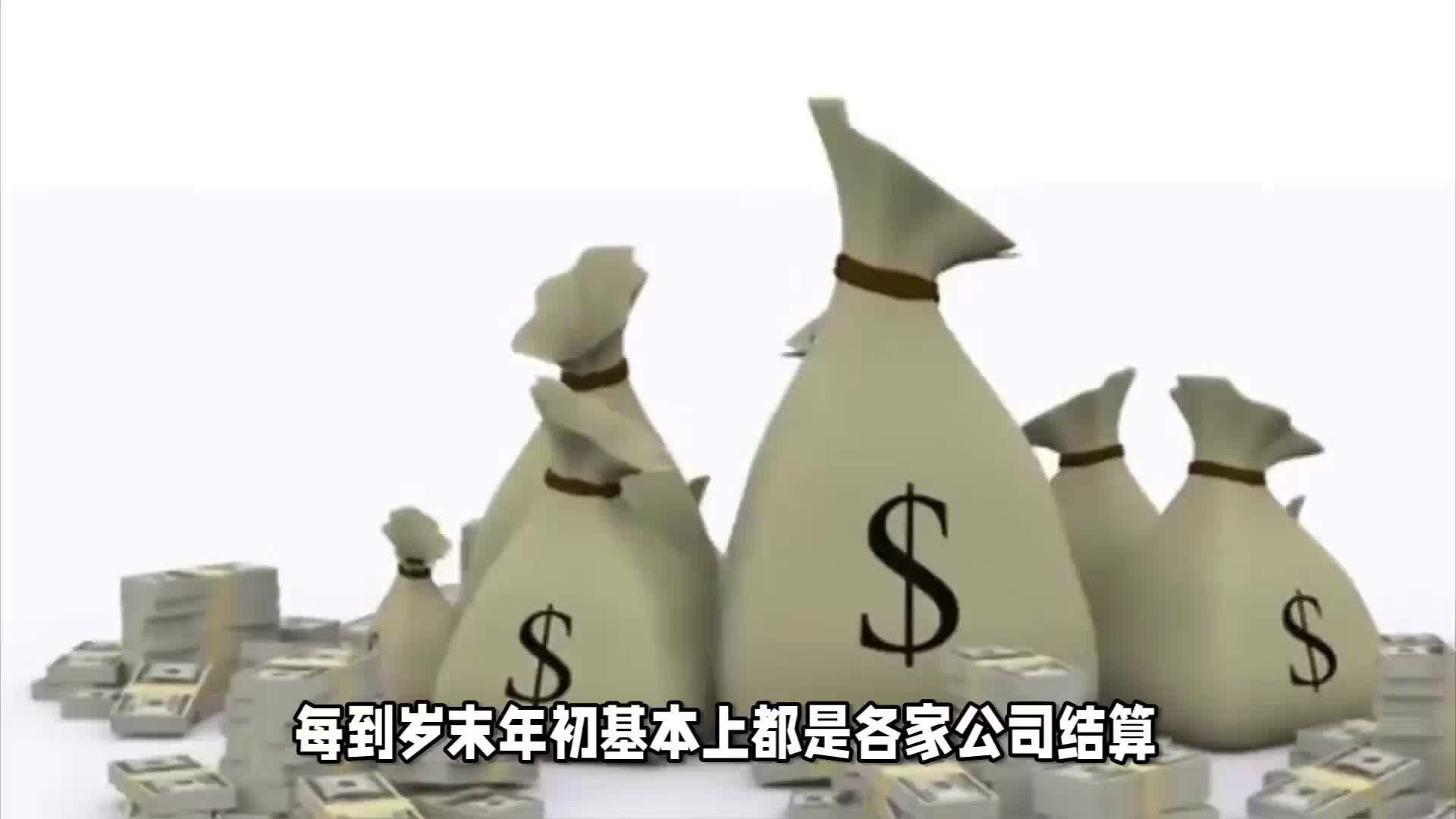 已经发的工资还要回去？逆向讨薪该咋看？