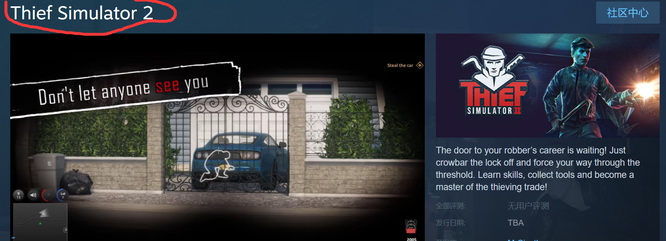 小偷模拟器2英文名是什么 小偷模拟器2英文名一览