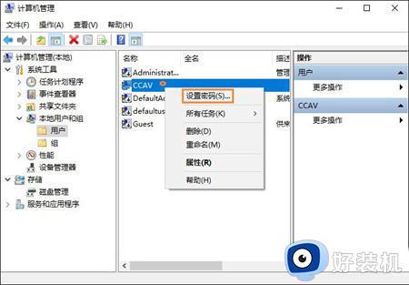 如何取消win10开机密码_三种取消win10开机密码的方法