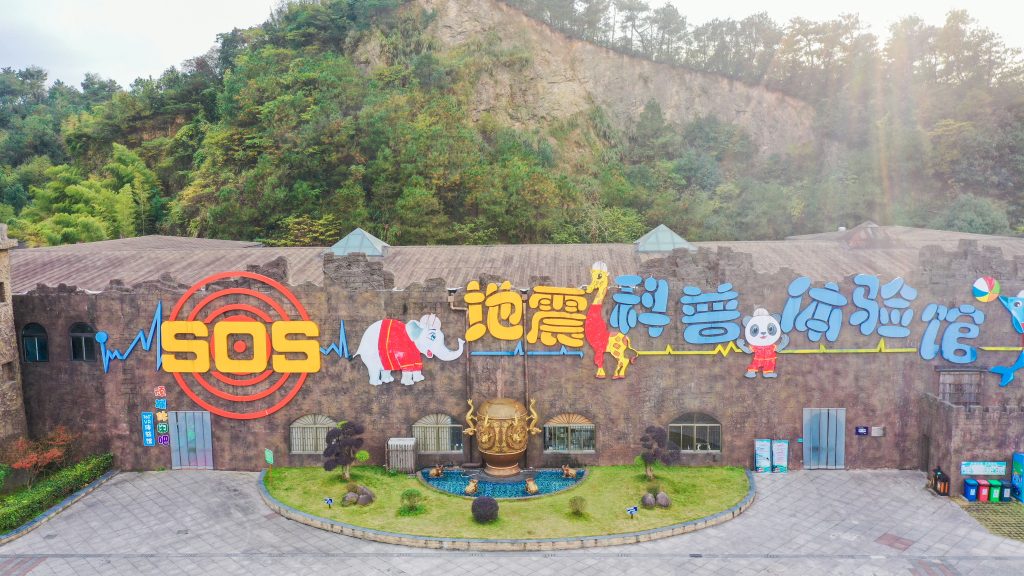 宁波野生动物园