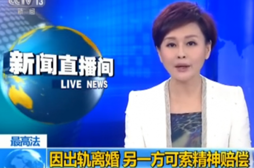 因出轨而离婚，可以申请补偿吗？