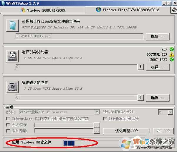 Win10 ESD镜像要怎么安装？