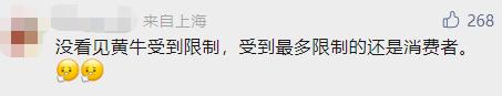 知名网站遭维权，这种现象1个月被投诉超千起