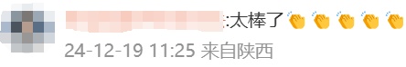 冲上热搜!多地取消“公摊面积”,网友:物业费能少交吗?