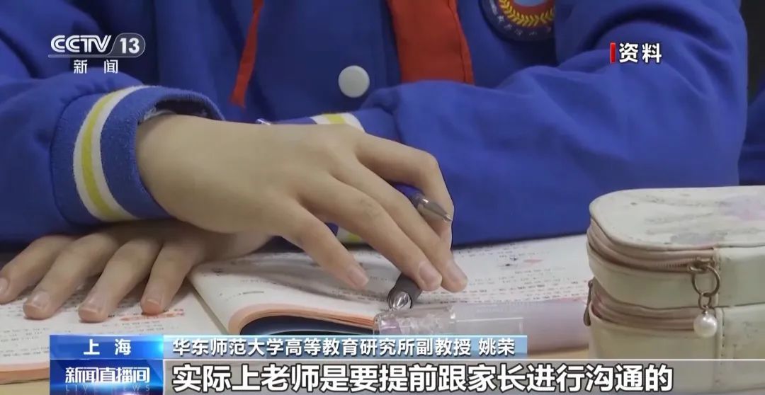 老师到底能不能惩戒学生?明确了!