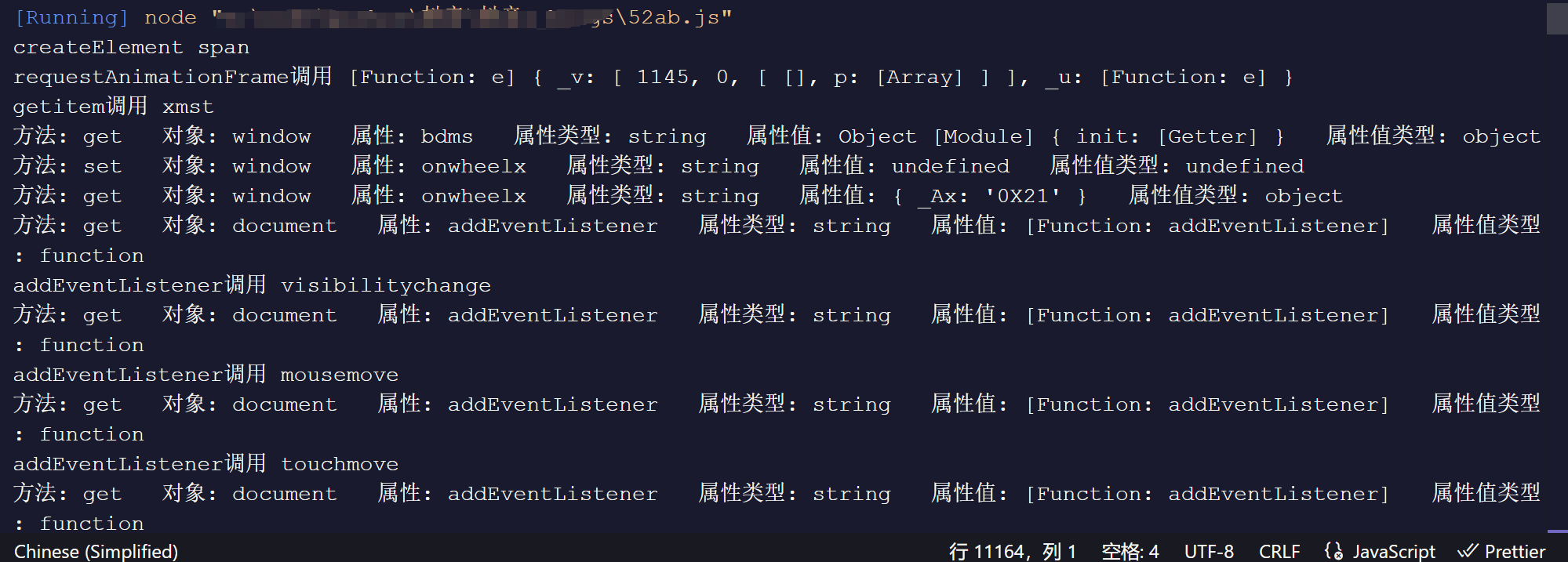 image-20240426114958055