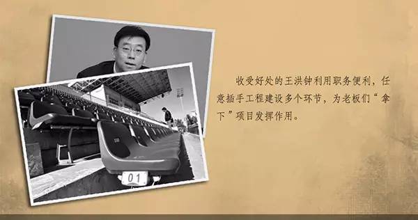 北京落马官员警示录:鞋盒果篮纸箱送来大量现金