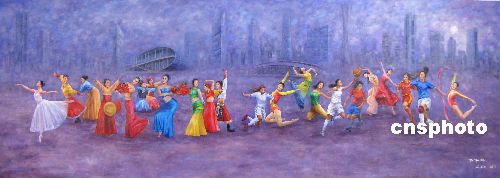 朱泽君哥哥朱泽斌创作的油画《相约和谐广州,共享激情亚运》。