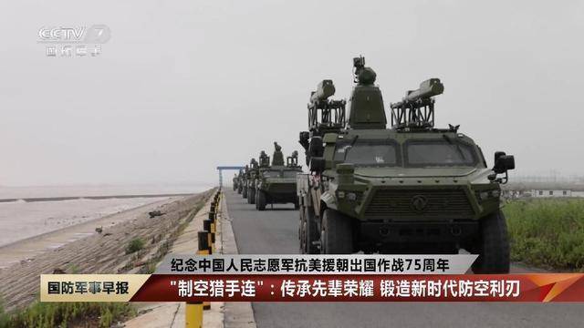 红旗13导弹首次曝光有何意味 轻型合成旅的“防空革命”