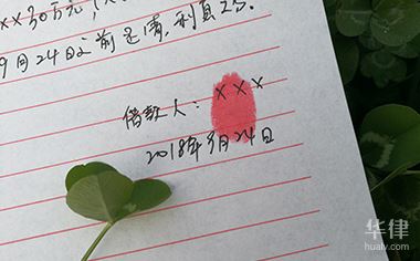 如何认定股权虚假转让逃避债务