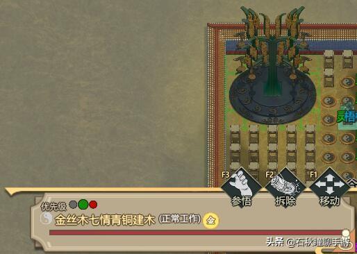 了不起的修仙模拟器阵眼攻略