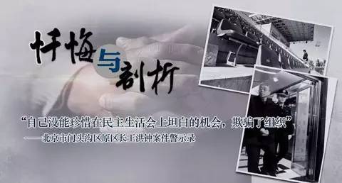 北京落马官员警示录:鞋盒果篮纸箱送来大量现金