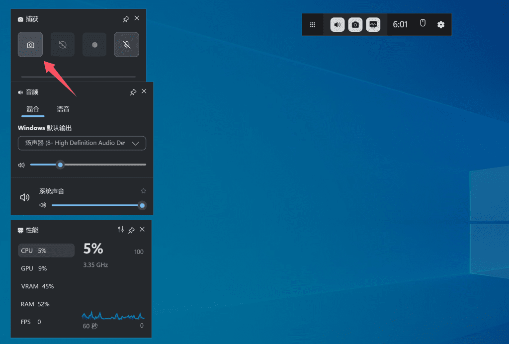 Win10/Win11屏幕截图快捷键及8种截图方法大全
