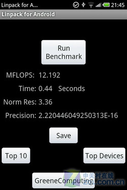  一站式魅族M9评测 