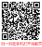 扫一扫 “2023-2029年中国隧道建设市场现状调研分析及发展前景报告”