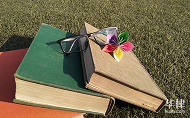 公司名称怎样算侵权