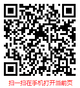 扫一扫 “2024年中国氯代异氰尿酸市场现状调研与发展趋势预测分析报告”