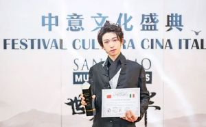 中意文化推广使者刘宇