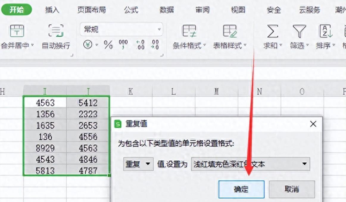 excel两列对比重复项，excel如何快速找出重复数据？-趣帮office教程网