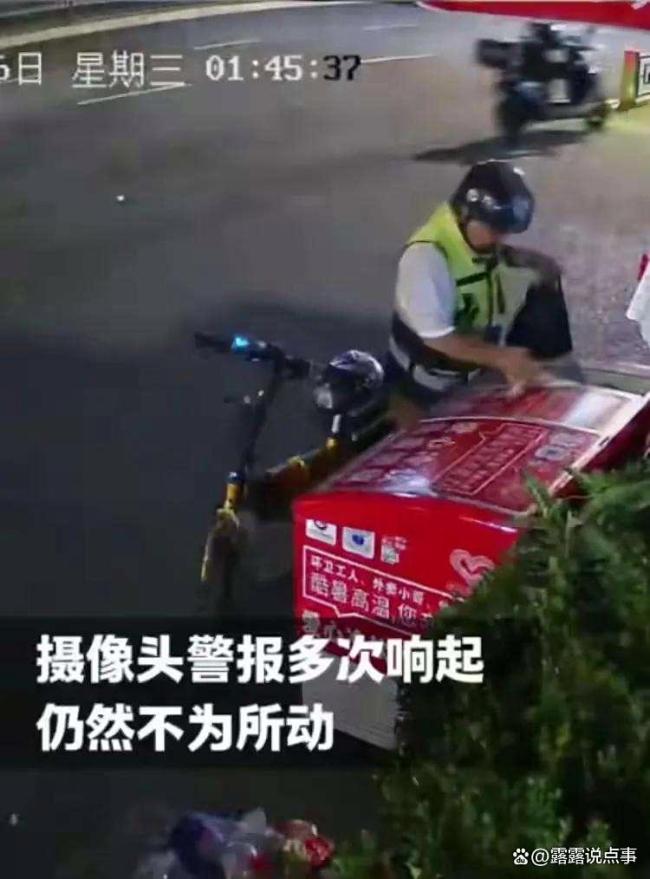 热心市民每天自发为爱心冰箱补货 对抗贪婪守护善意