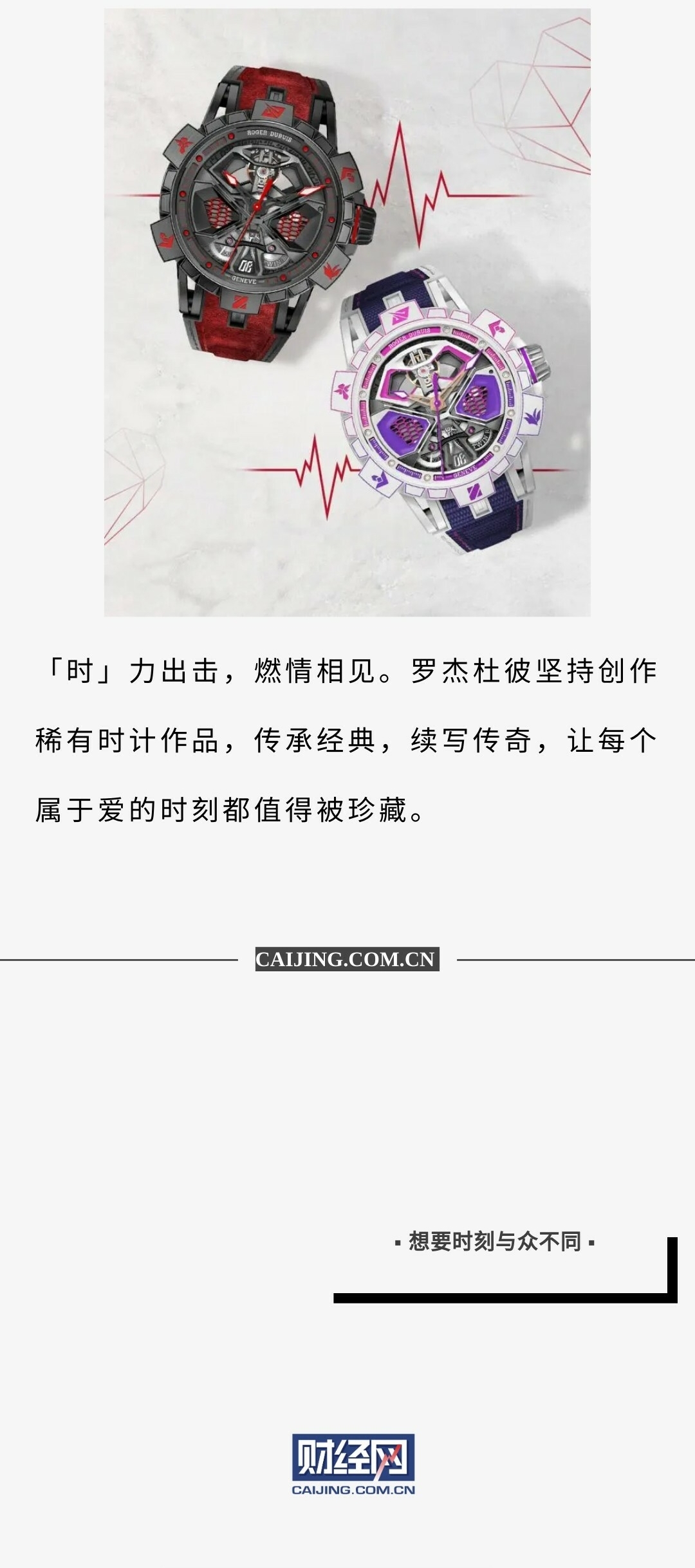 show_505406614_1707720031158(31)