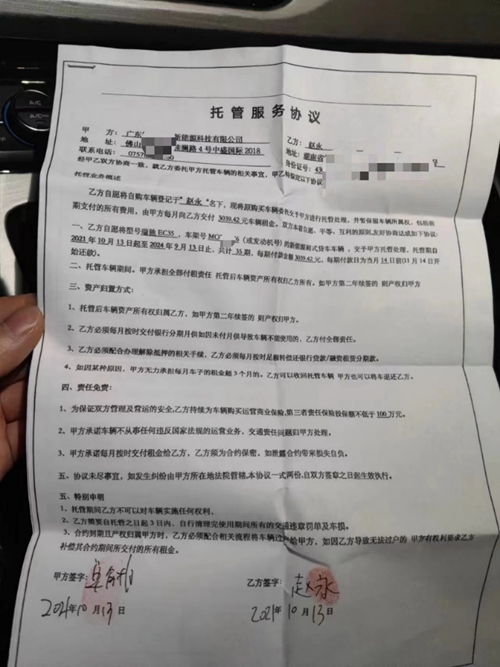 困在车轮上的高薪梦:租车变成买车,“包货源”变“无货源”