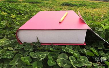 最新环境保护法全文