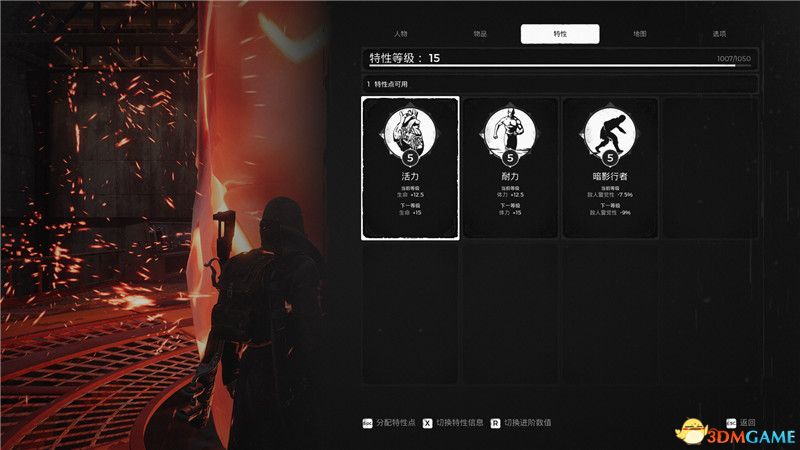 《遗迹:灰烬重生》 图文全剧情流程攻略 全关卡打法及boss战攻略