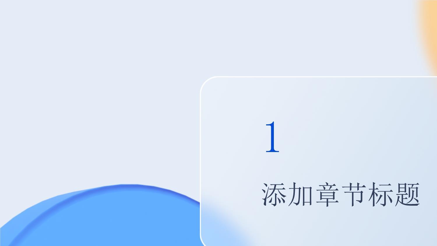 邮政快递行业法律法规培训_第3页