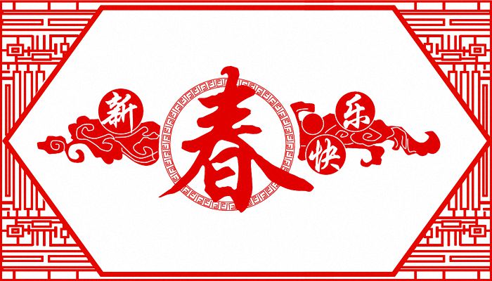 过年的风俗有哪些 过年习俗完整版