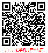 扫一扫 “2024-2030年中国公路建设行业发展现状调研与发展趋势分析报告”