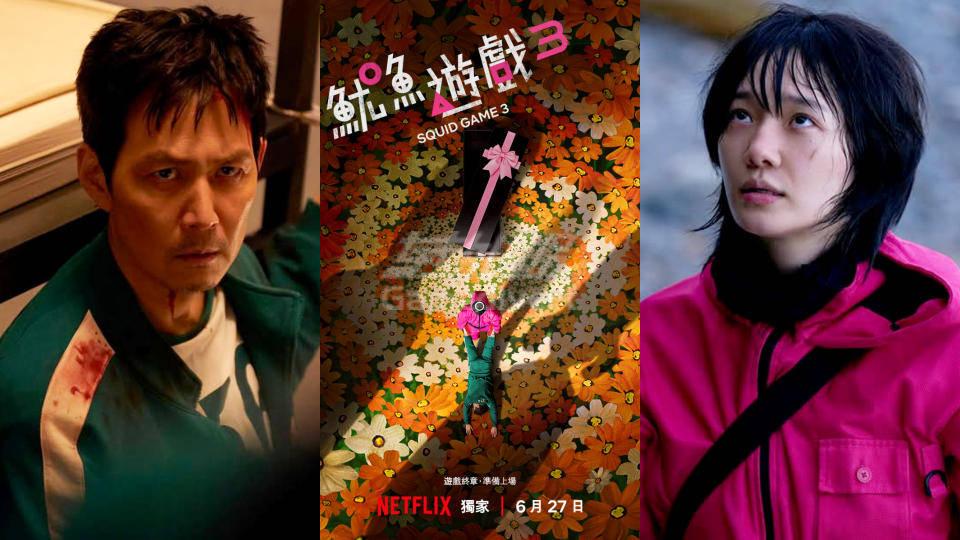 鱿鱼游戏,鱿鱼游戏第三季,鱿鱼游戏3,Netflix,奈飞,Netflix拼车,奈飞拼车,奈飞会员,Netflix会员,鱿鱼游戏在哪看,奈飞共享账号,Netflix合租,奈飞价格,鱿鱼游戏上线时间,奈飞账号购买,Netflix账号,鱿鱼游戏观看,奈飞订阅,Netflix套餐,鱿鱼游戏第三季上线,奈飞合租平台,Netflix拼车攻略