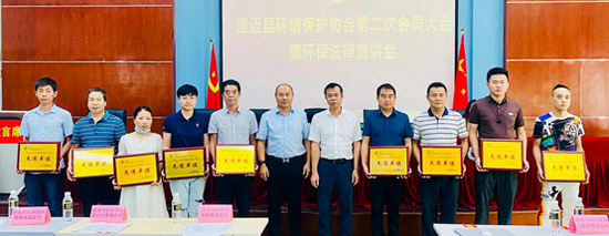  澄迈县环境保护协会会长徐心敬向先进会员单位颁发奖牌