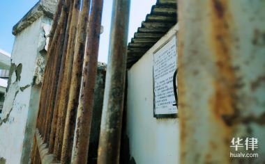 什么是容留卖淫罪