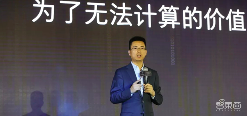 智东西晚报：胡晓明出任蚂蚁金服总裁 全球研发支出1000强出炉