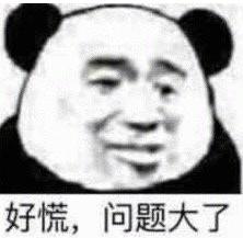 你已涉嫌违法？千万别信