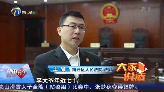 “气死人”要负法律责任吗？