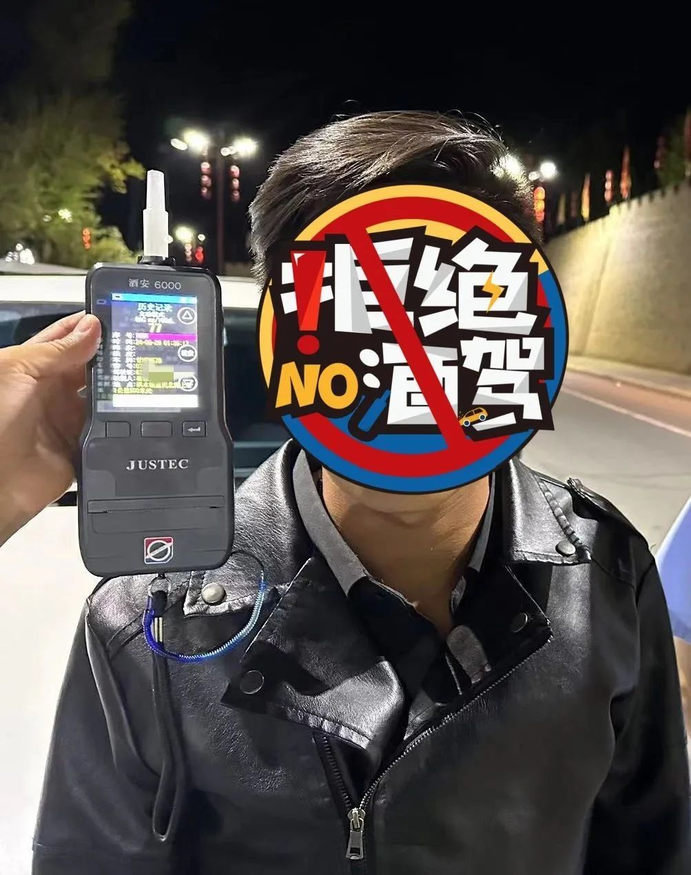 屡教不改!”二次饮酒“被查获,错上加错