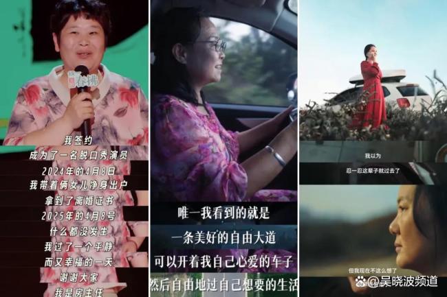 “离婚潮”催生新生意 婚恋新常态推动消费变革