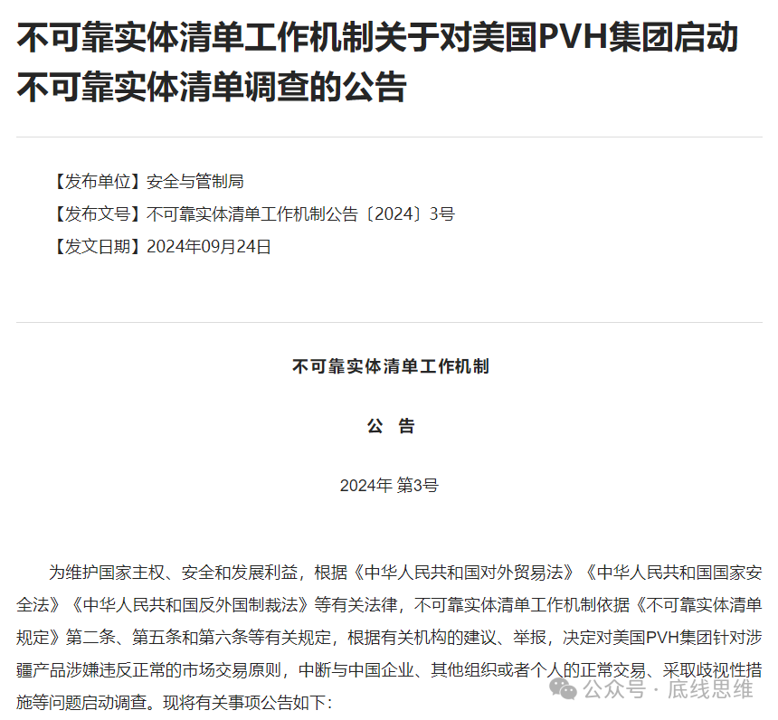 来源：中华人民共和国商务部