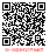 扫一扫 “中国村镇银行行业现状调研及发展前景分析报告(2023-2029年)”