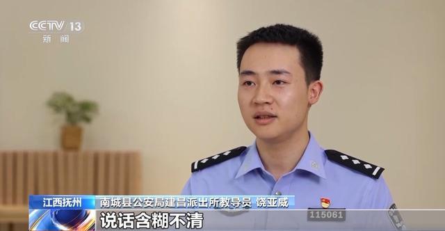 小伙搀扶老人反被诬陷殴打 老人被拘 法律如何保护善行?