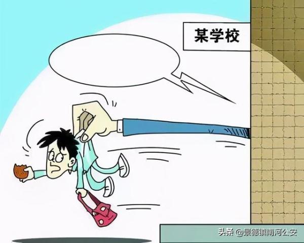 关于未成年人保护，这20条请牢记！