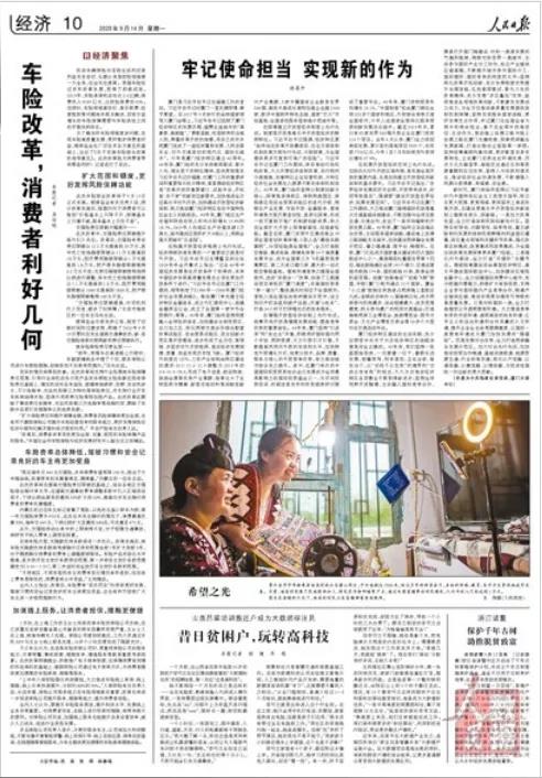 如何让新闻标题有悬念？这几招管用！