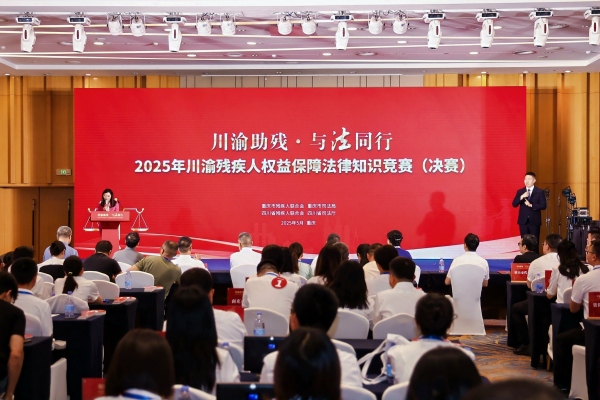 活动现场。主办方供图