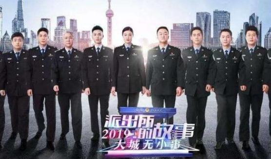 十大必看悬疑破案电视剧(25部好看刑侦/破案剧) 第20张