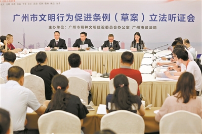 立法听证会现场