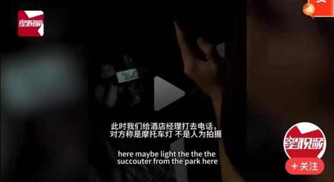 女子巴厘岛酒店洗澡被3未成年偷拍,获500万印尼盾赔偿