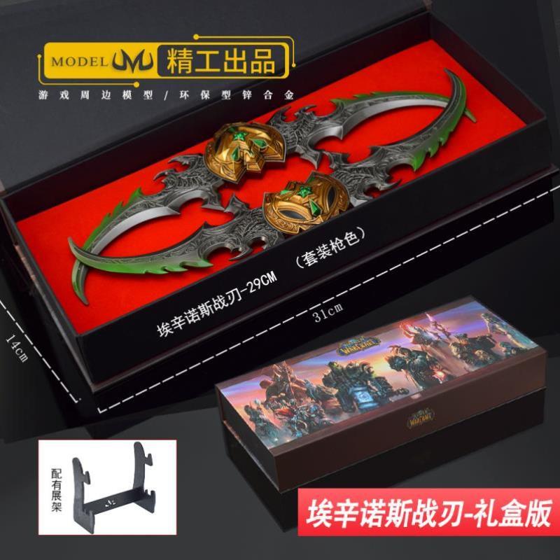 魔兽世界新手盒子怎么用在正式服？宝藏级教程，手把手教你玩转正式服！