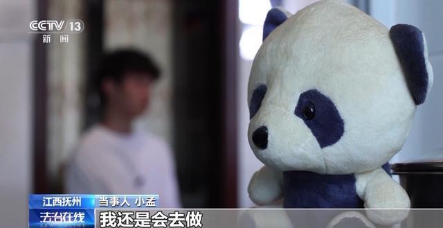 小伙搀扶老人反被诬陷殴打 老人被拘 法律如何保护善行?